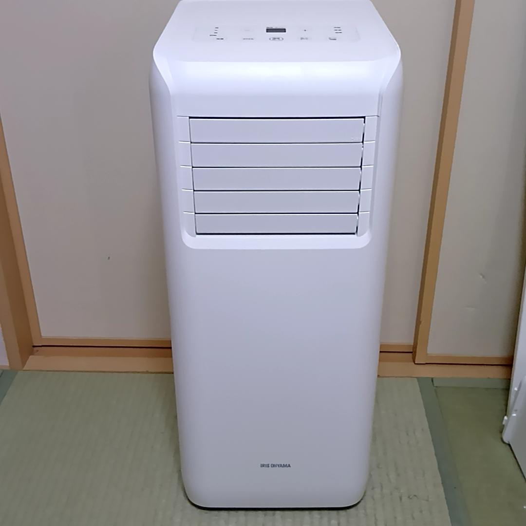 IRIS OHYAMA IPA-2222G ポータブルクーラー スポット 移動式