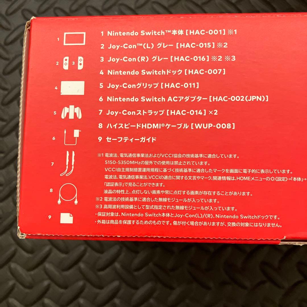 Nintendo Switch 本体 + Joy-Con セット