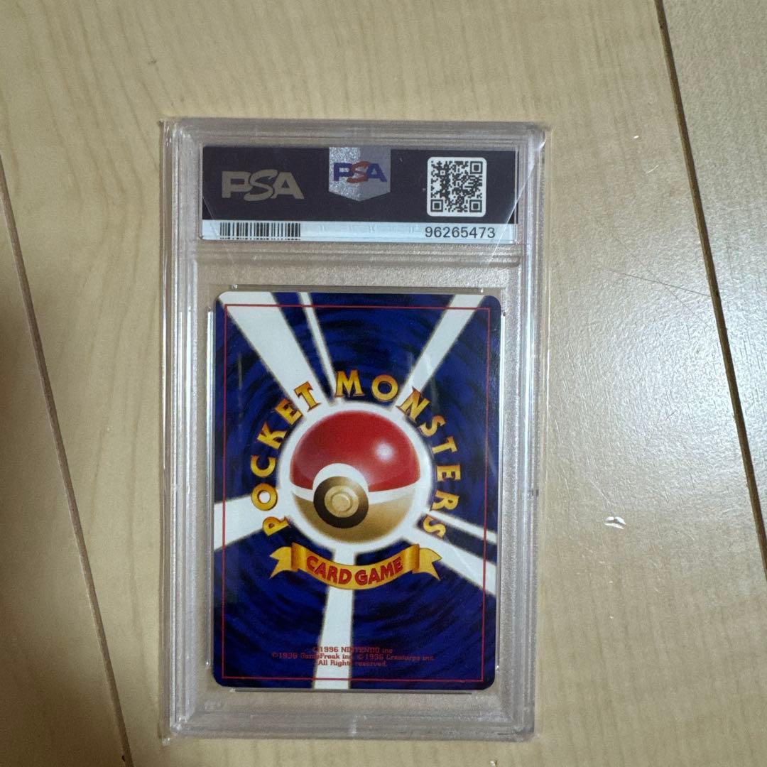 レディバ holo プロモ サザンアイランド 旧裏 PSA9