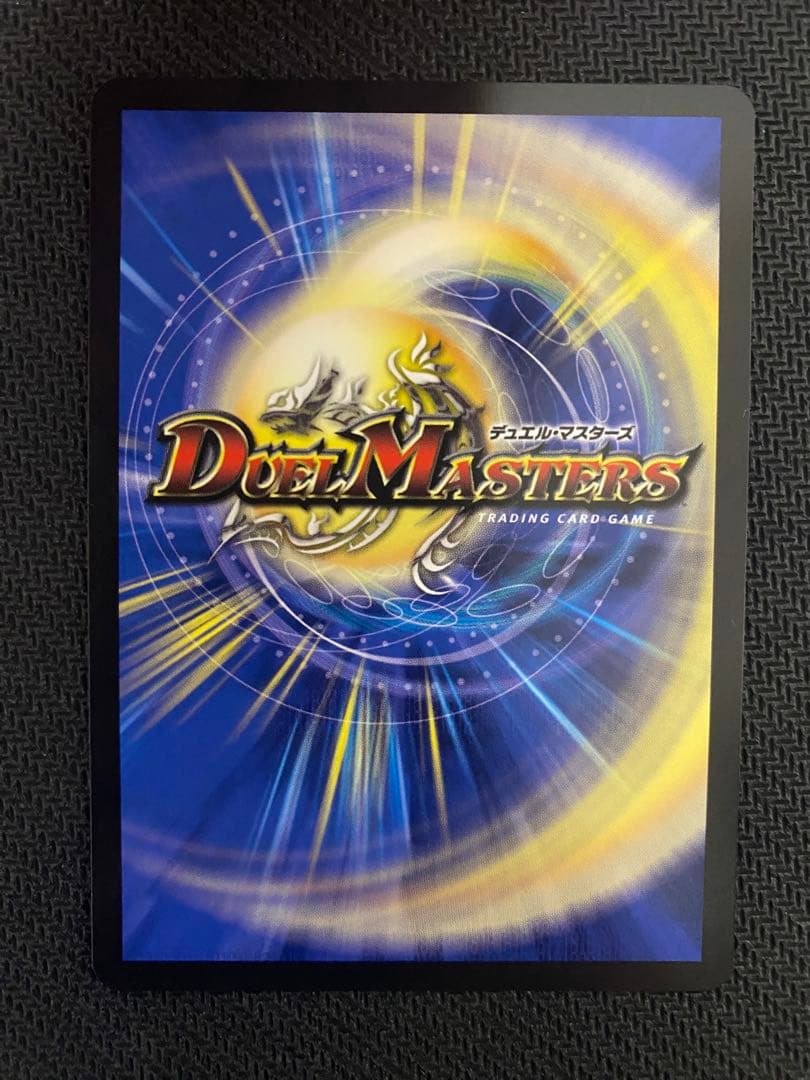 鬼寄せの術 金トレジャー 4枚 - メルカリ