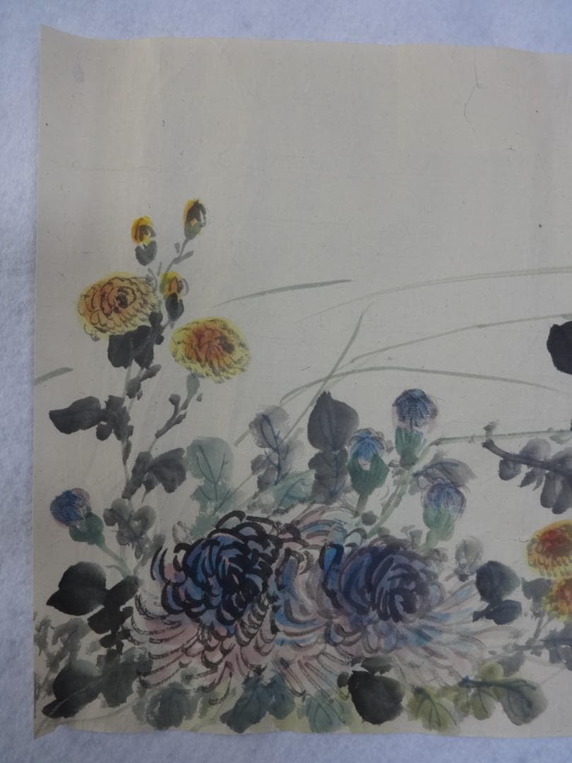 キャットフル　上村松園　他３点