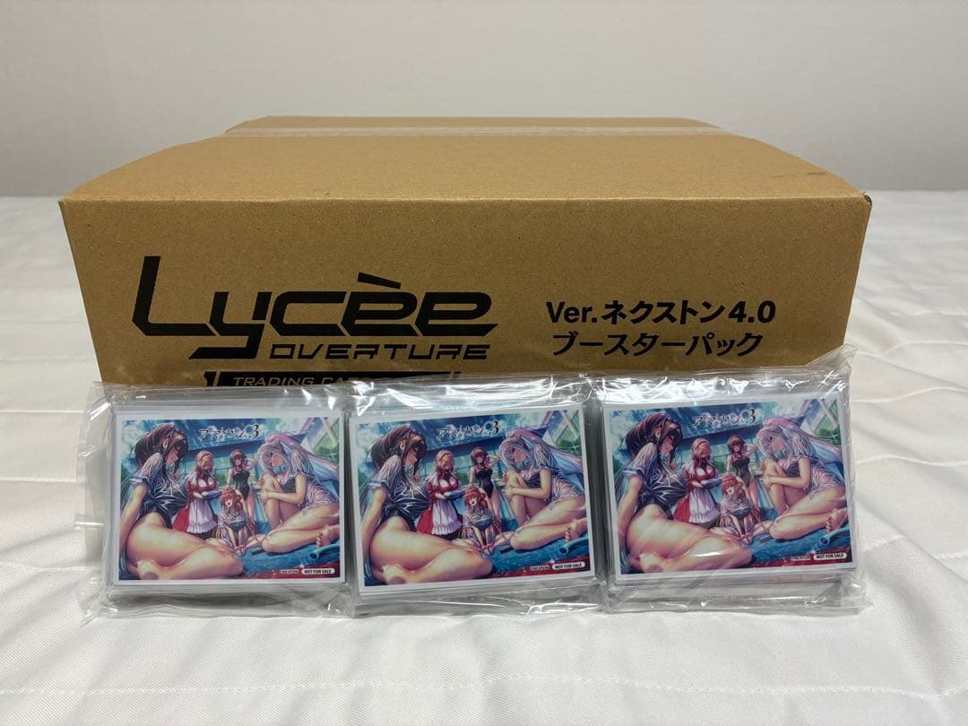 Lycee ネクストン4.0 新品未開封1カートン（16BOX入り） スリーブ