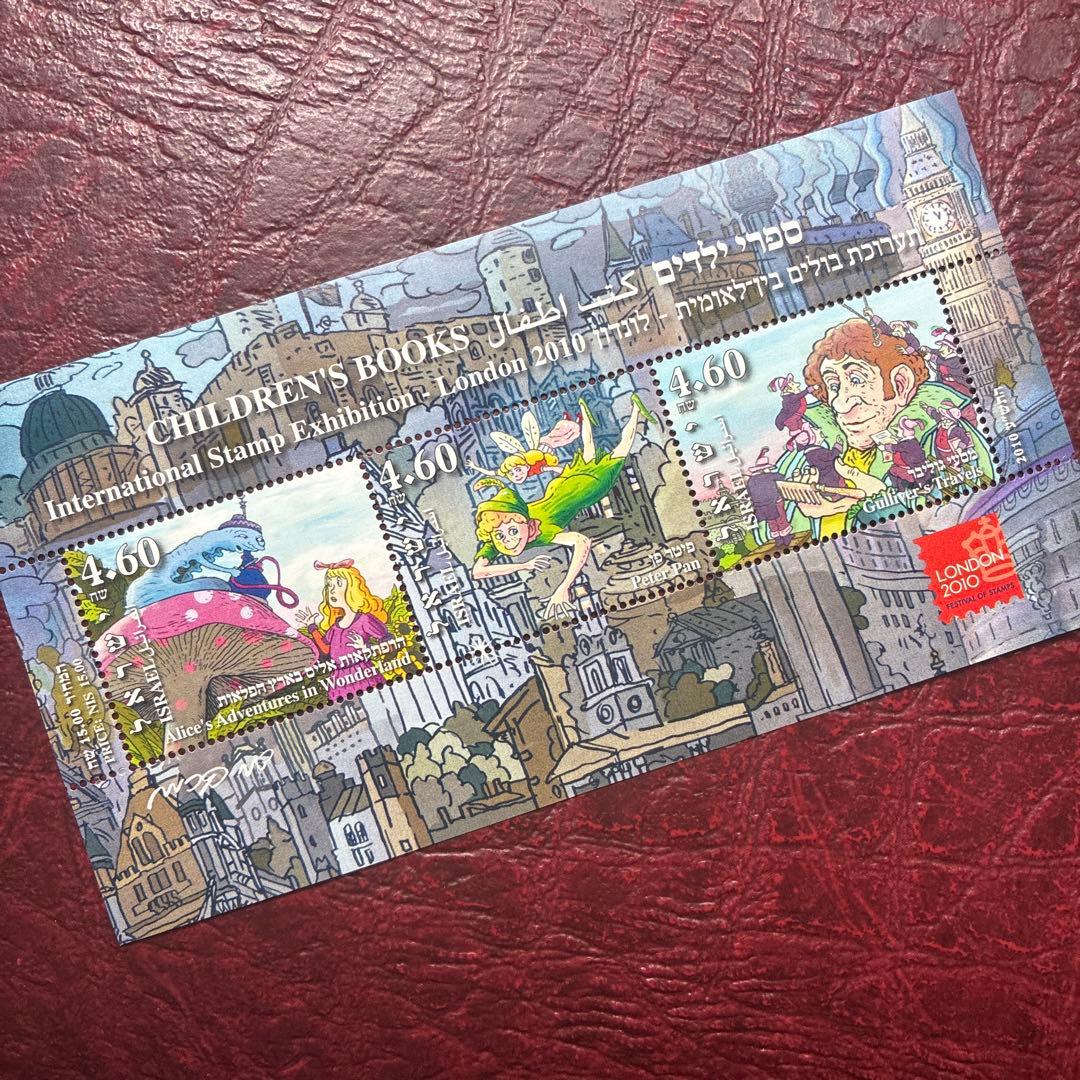 76705セール現品限　外国切手　イスラエル発行児童書小型シート