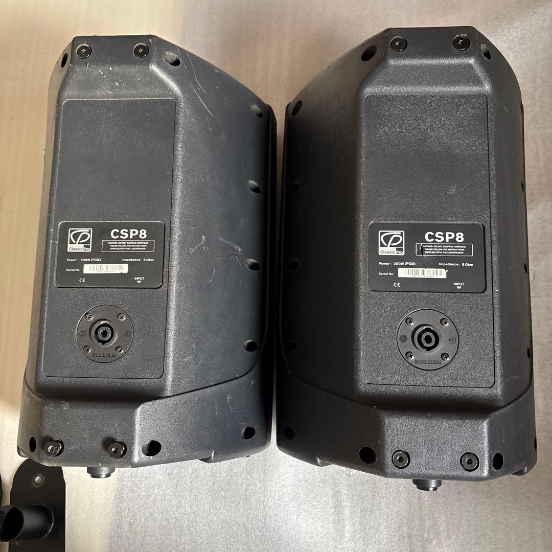 Classic Pro CSP8 スピーカー 200W 2本セット