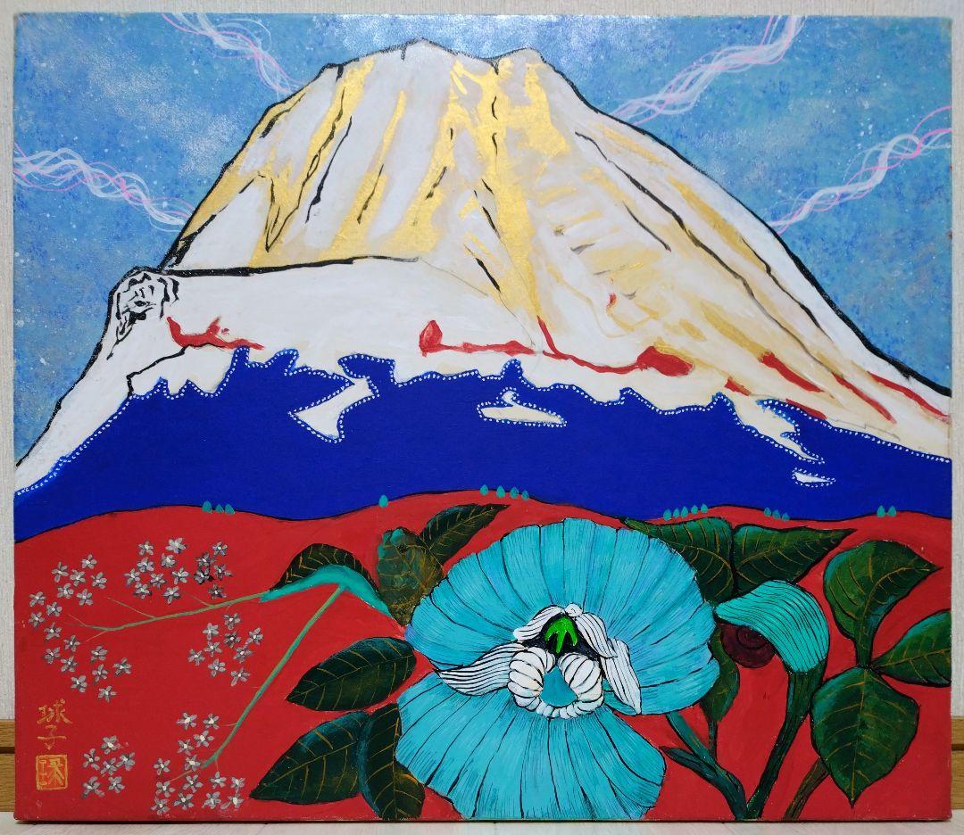 SALE(F10号)片岡球子【花咲く富士】 肉筆/表裏サイン有/裏シール有/岩