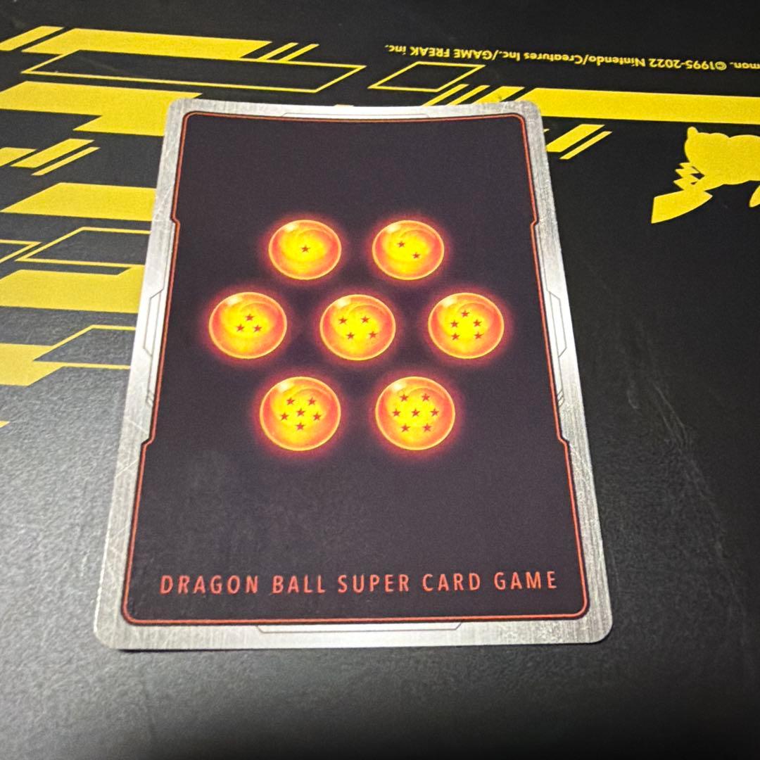 孫悟空 SCR FB04 ブースターパック『限界を超えし者』 FB04-129 - メルカリ