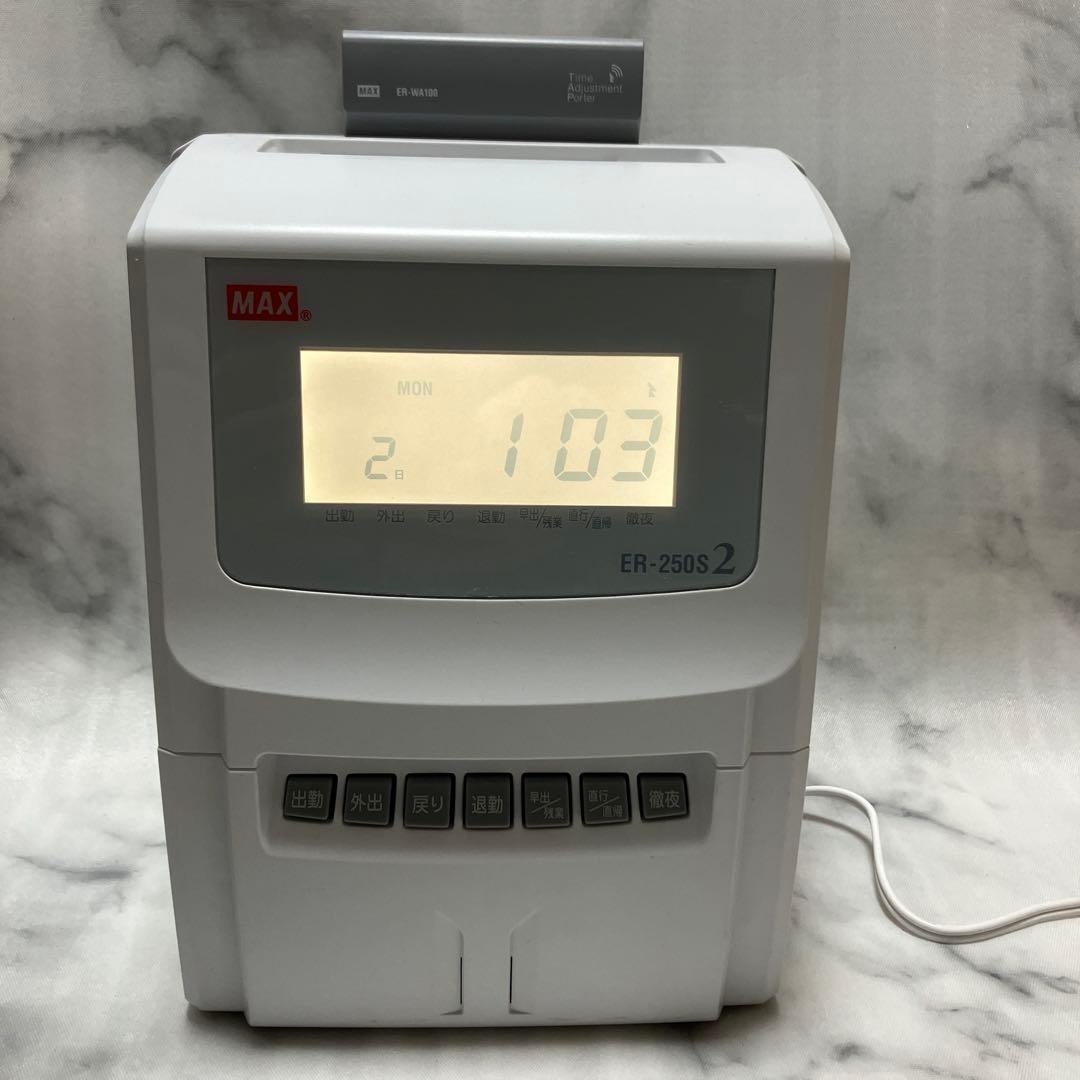 MAX ER-250S2 タイムレコーダー - メルカリ