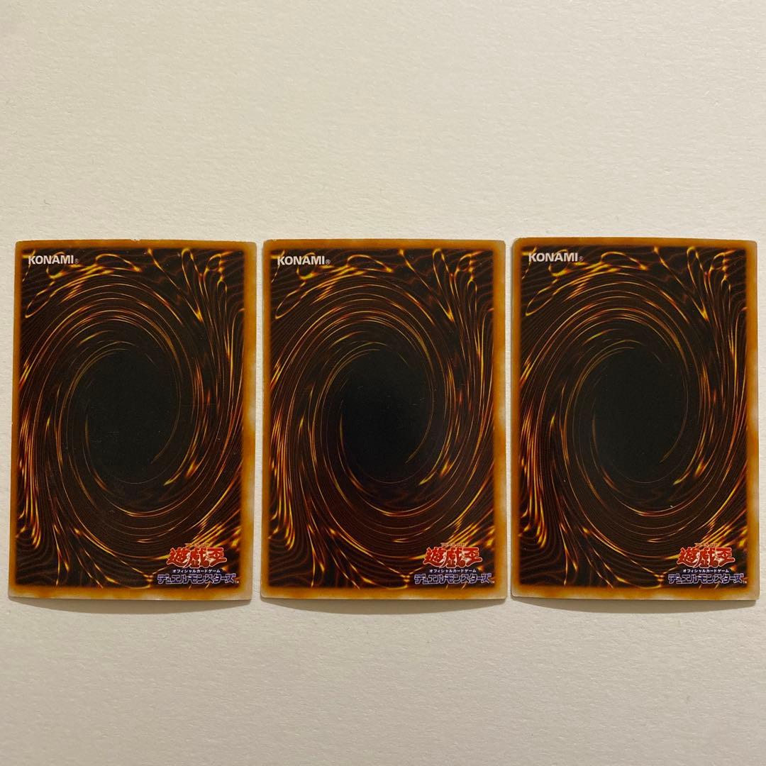 遊戯王　ローガーディアン　初期　スーパーレア