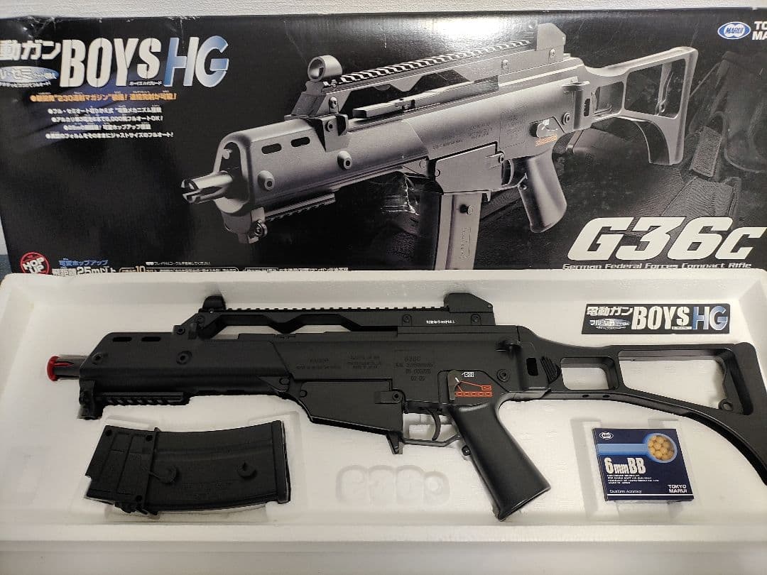 M-13 MP5A2&G36c 東京マルイ まとめ売り 送料無料