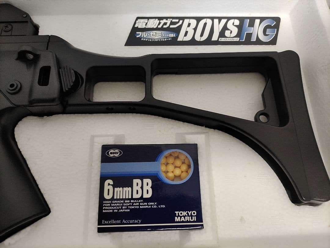 M-13 MP5A2&G36c 東京マルイ まとめ売り 送料無料