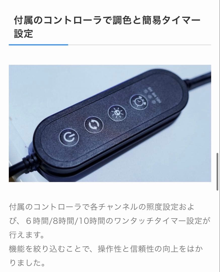 水槽　照明　Grassy Legna Marine 90 LEDライト