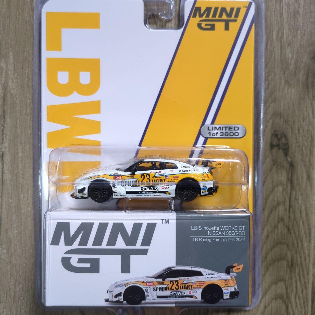ミニカー LB-Silhouette WORKS GT NISSAN 35GT-R 1/64スケール CM MODEL「LB SILHOUETTE WORKS NISSAN 35GT-RR 