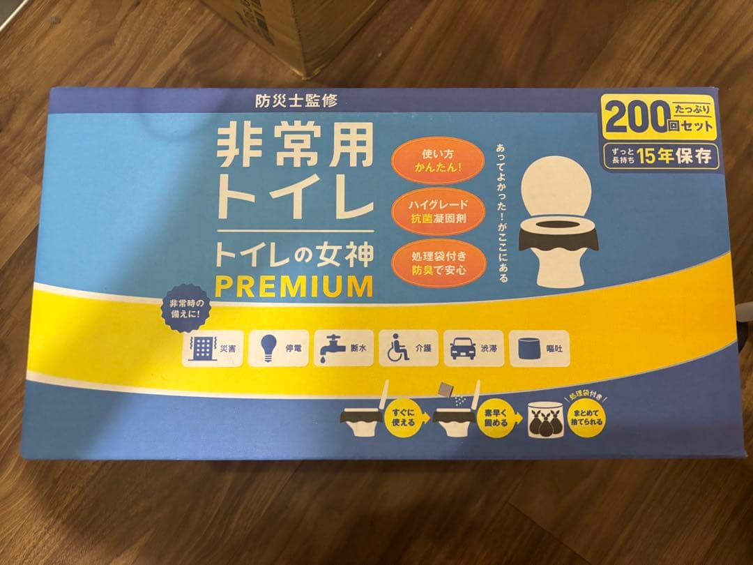 【新品】　トイレの女神PREMIUM 200回分