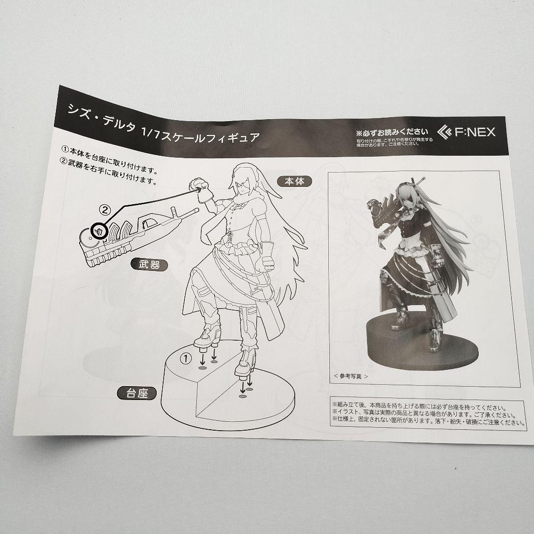 フリュー シズ・デルタ 1/7 フィギュア オーバーロード
