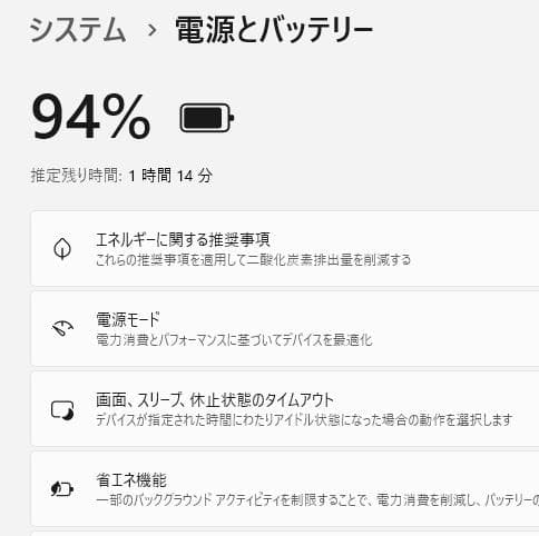 Windows11 最新版 24H2 東芝 B35/R MSオフィス2021搭載 - メルカリ