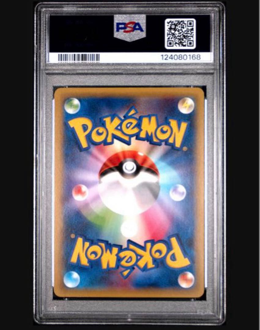 ピカチュウ 156/XY-P PSA10