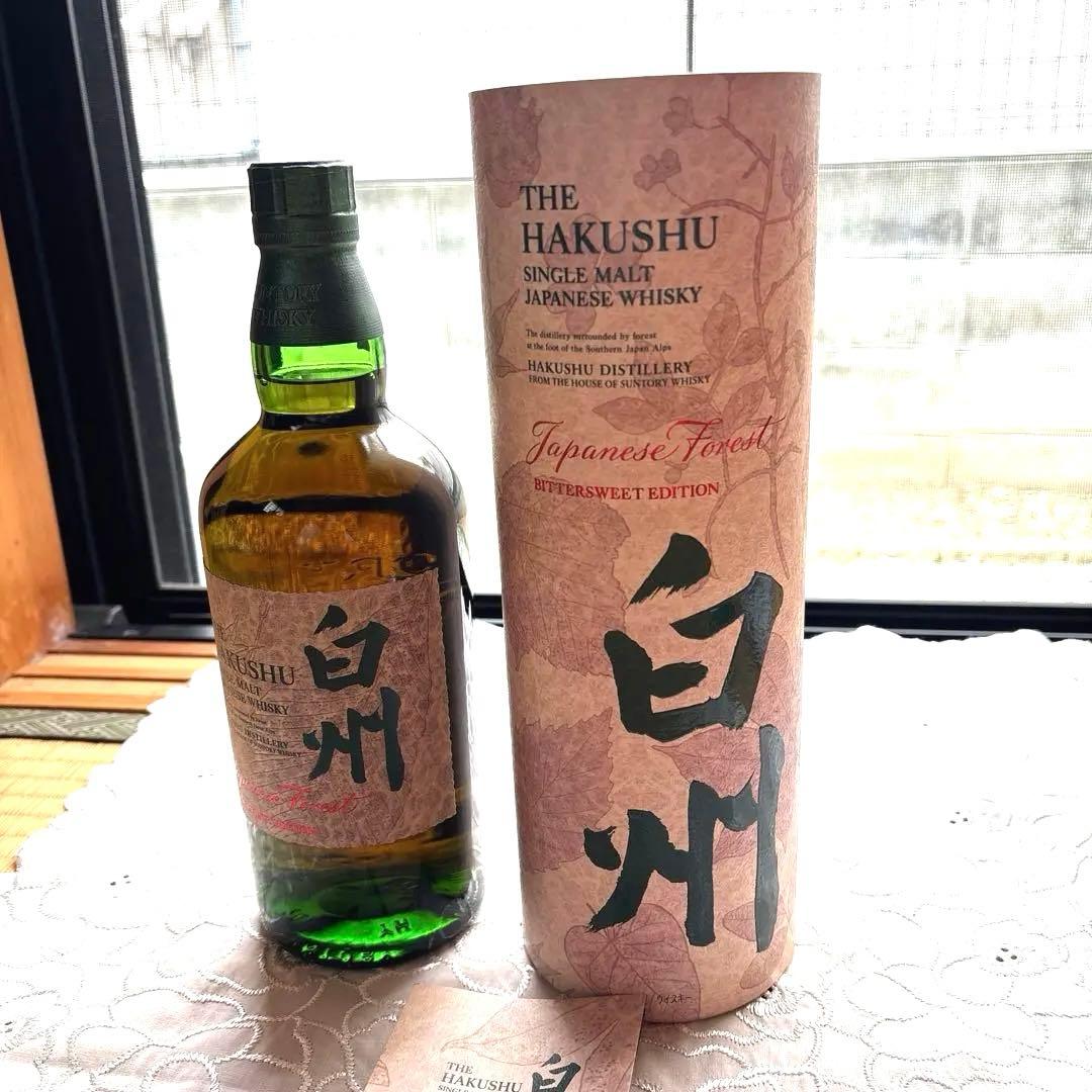 空港免税店限定 白州 ウイスキー 未開封