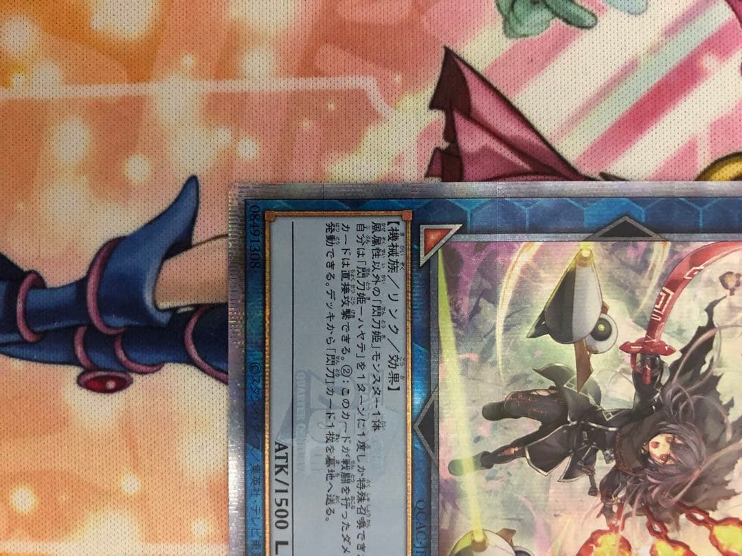 遊戯王　閃刀姫-ハヤテ　絵違い　クオシク　美品　ワンオーナー品