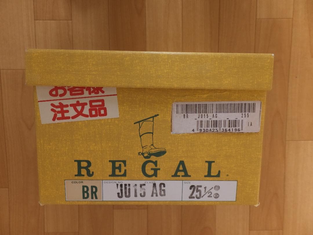 美品 REGAL リーガル Uチップ JU15 ブラウン ２５．５cm