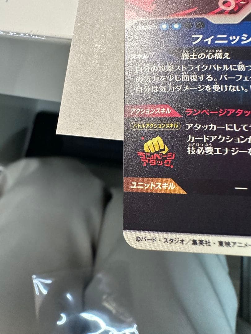 スーパーダイバーズ SDVTP-002 トランクス：青年期 PR★