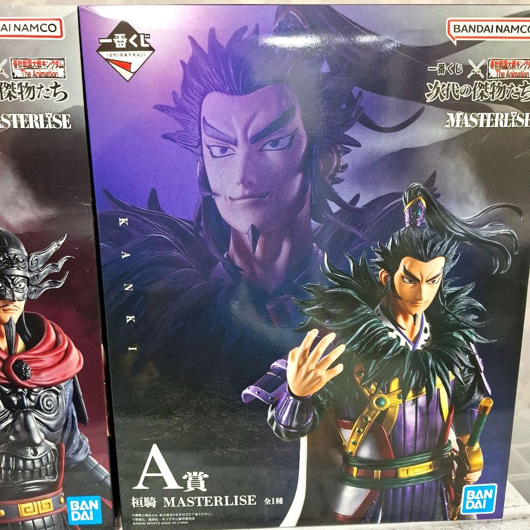 一番くじ キングダム 王翦 桓騎 フィギュア2点セット 未開封 - メルカリ