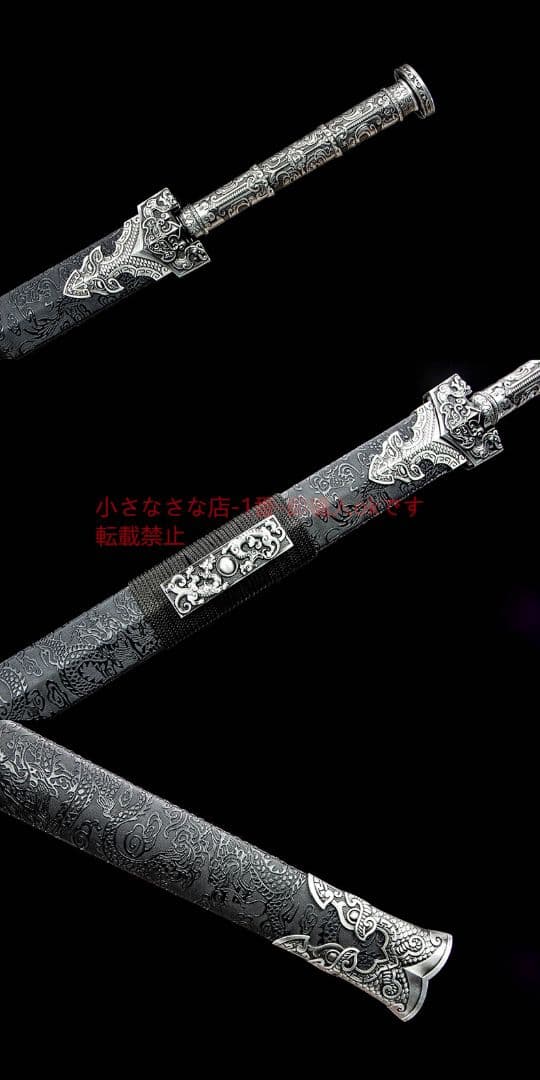 天滅雷火漢剣 古兵器 武具 刀装具 日本刀 模造刀 居合刀