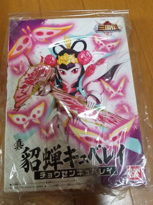 SDガンダム三国伝 BraveBattleWarriorsコレクションボックス SDガンダム三国伝 BraveBattleWarriors コレクションボックス（Blu-ray