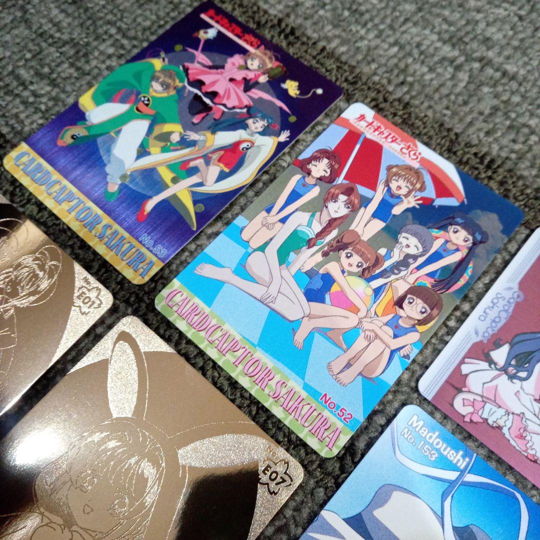 カードキャプターさくら PP メタリックカード 木之本桜 エッチング