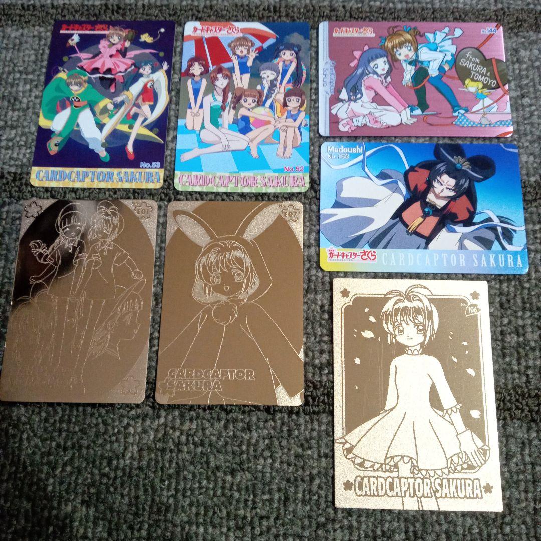 カードキャプターさくら PP メタリックカード 木之本桜 エッチング