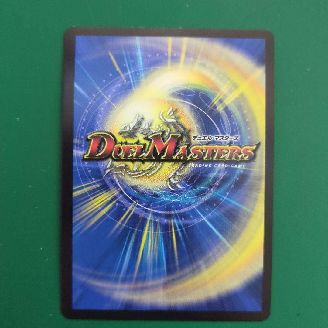 キャンベロ〈レッゾ.Star〉　金トレジャー　2枚セット キャンベロ〈レッゾ.Star〉 金トレジャー 2枚セット キャンベロ