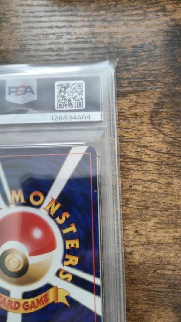 【PSA9】ひかるミュウ コロコロコミック プロモ 旧裏 ポケモンカード 美品