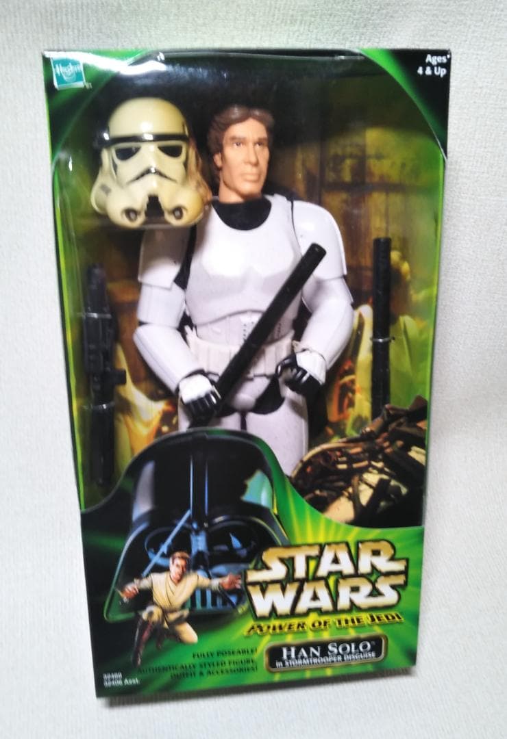 スターウォーズ ハンソロ　デススタードロイド　デススタートルーパーKK270