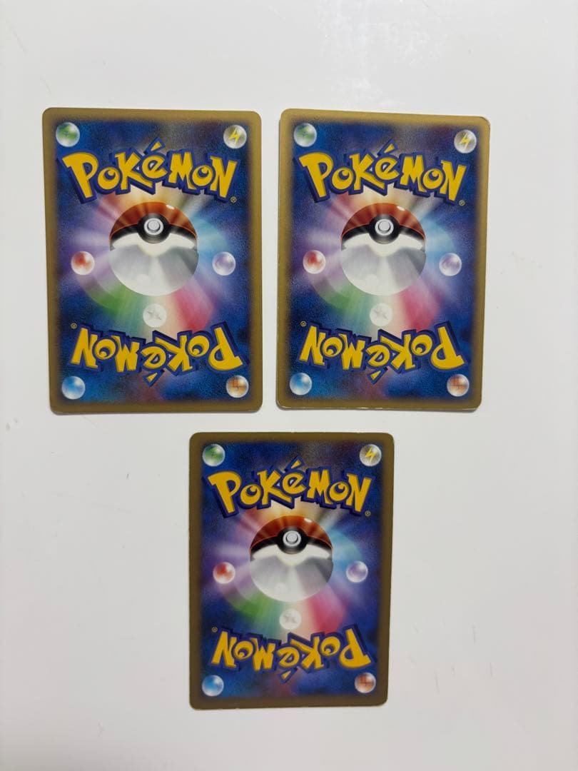 ヒトカゲ・リザード・リザードン トレカセット