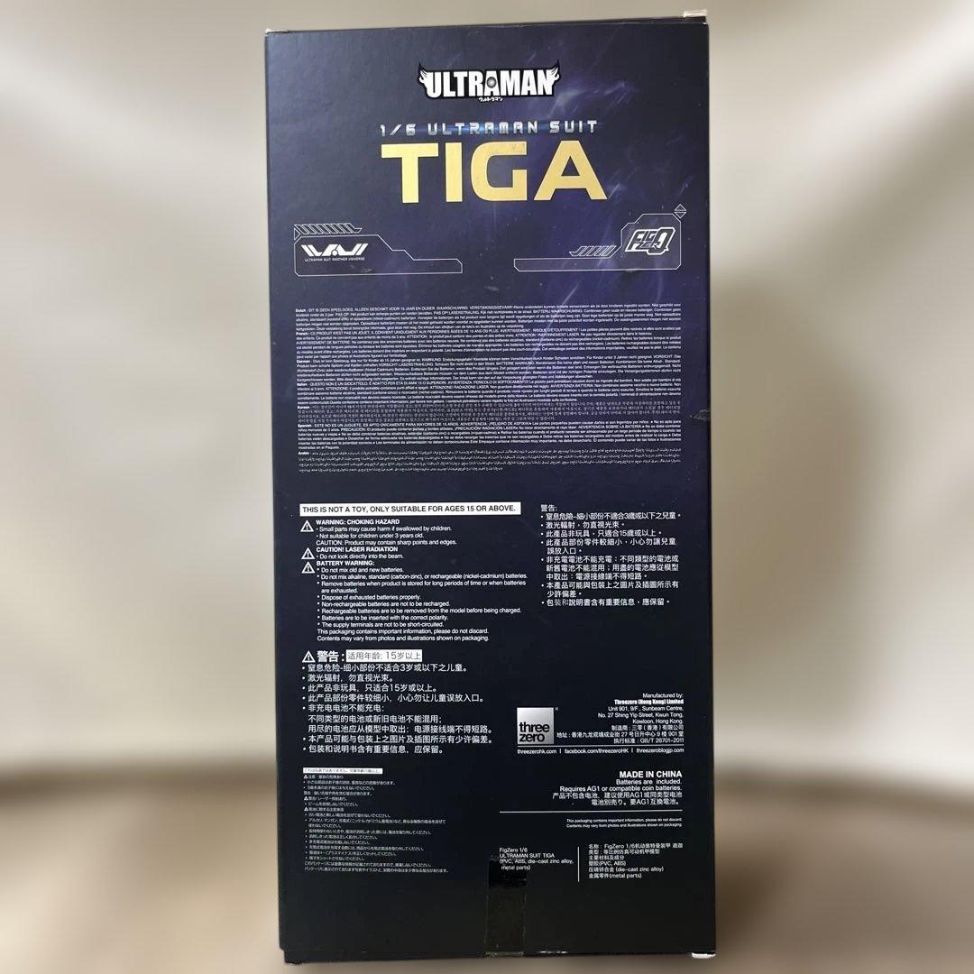 Three zero ウルトラマン TIGA 1/6フィギュア