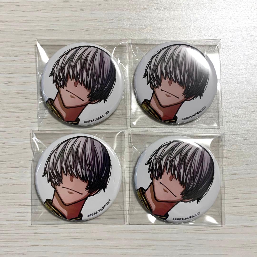 桃源暗鬼 コミケ C107 缶バッジ 猫咲波久礼 - メルカリ