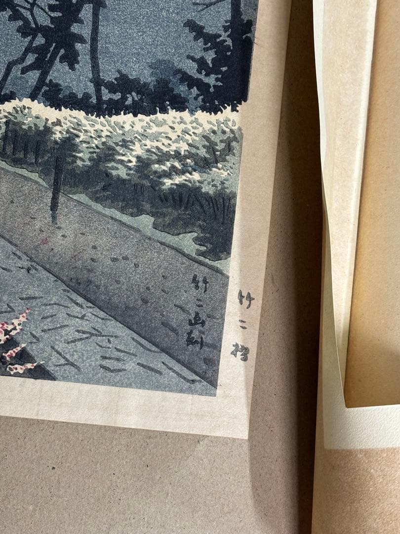 【美品】浅野竹二木版画 京洛名刹雪月花之内 高台寺萩 希少品 昭和十五年