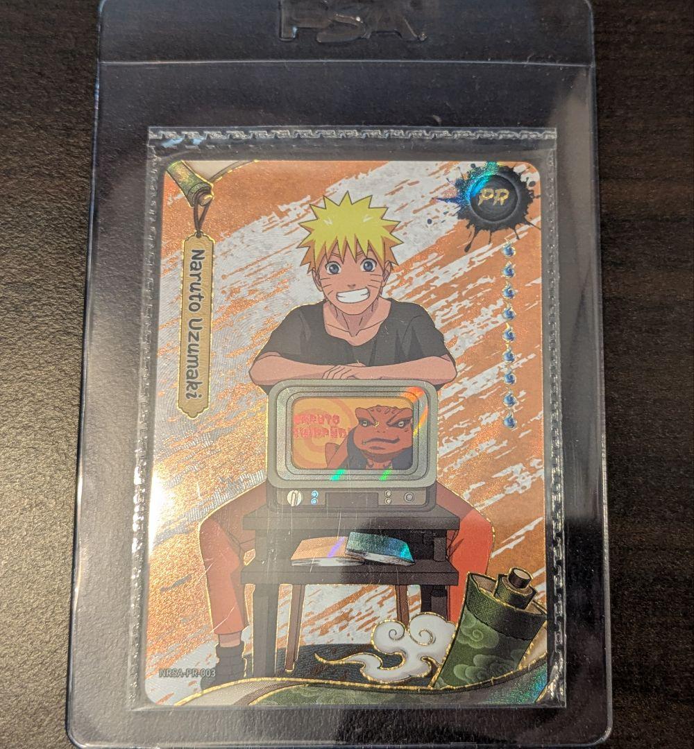 PSAマガジン 12月号 ナルト NARUTO カード 未開封 うずまきナルト