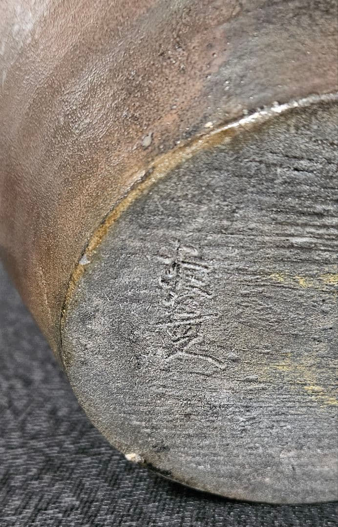 丹波立杭焼 炎 丹久 清水久夫作 丹波 窯変 壺 花入れ