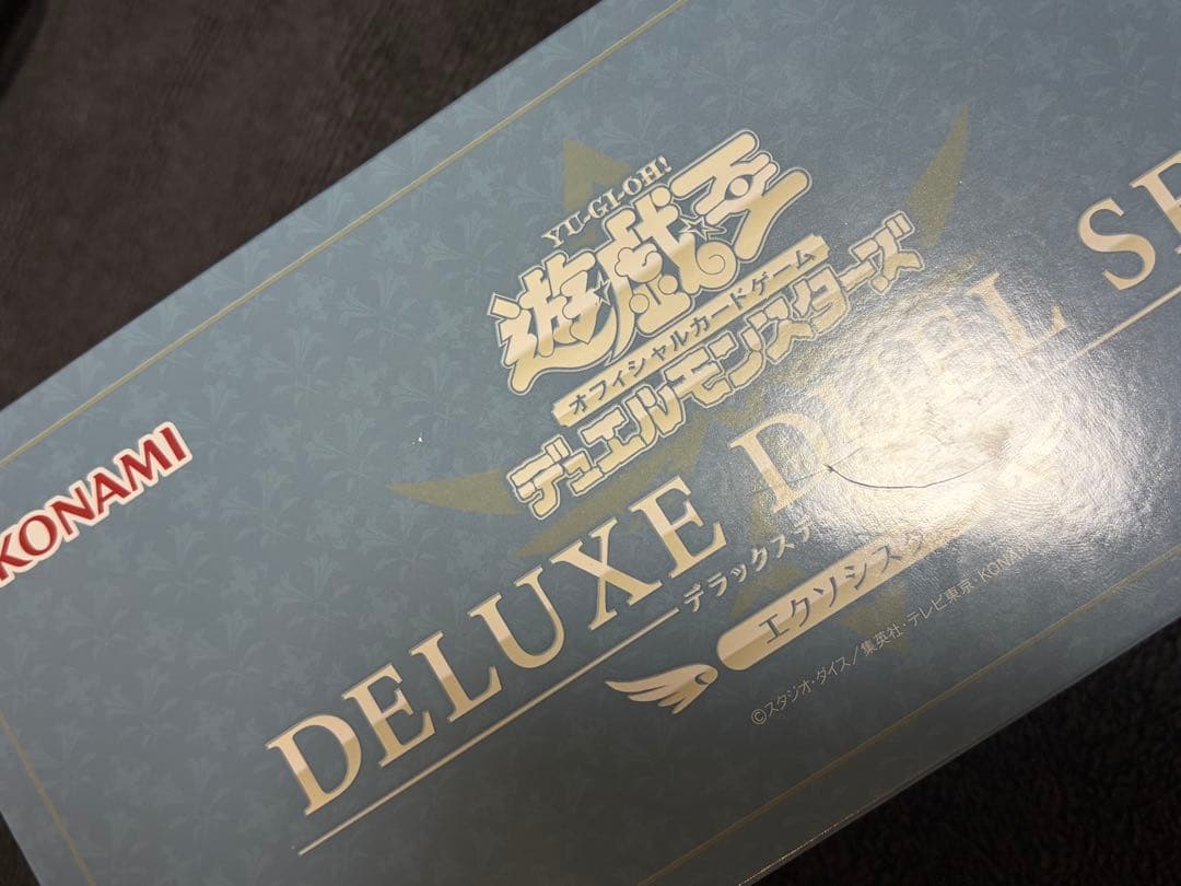 遊戯王OCG デラックスデュエルセット　エクソシスター