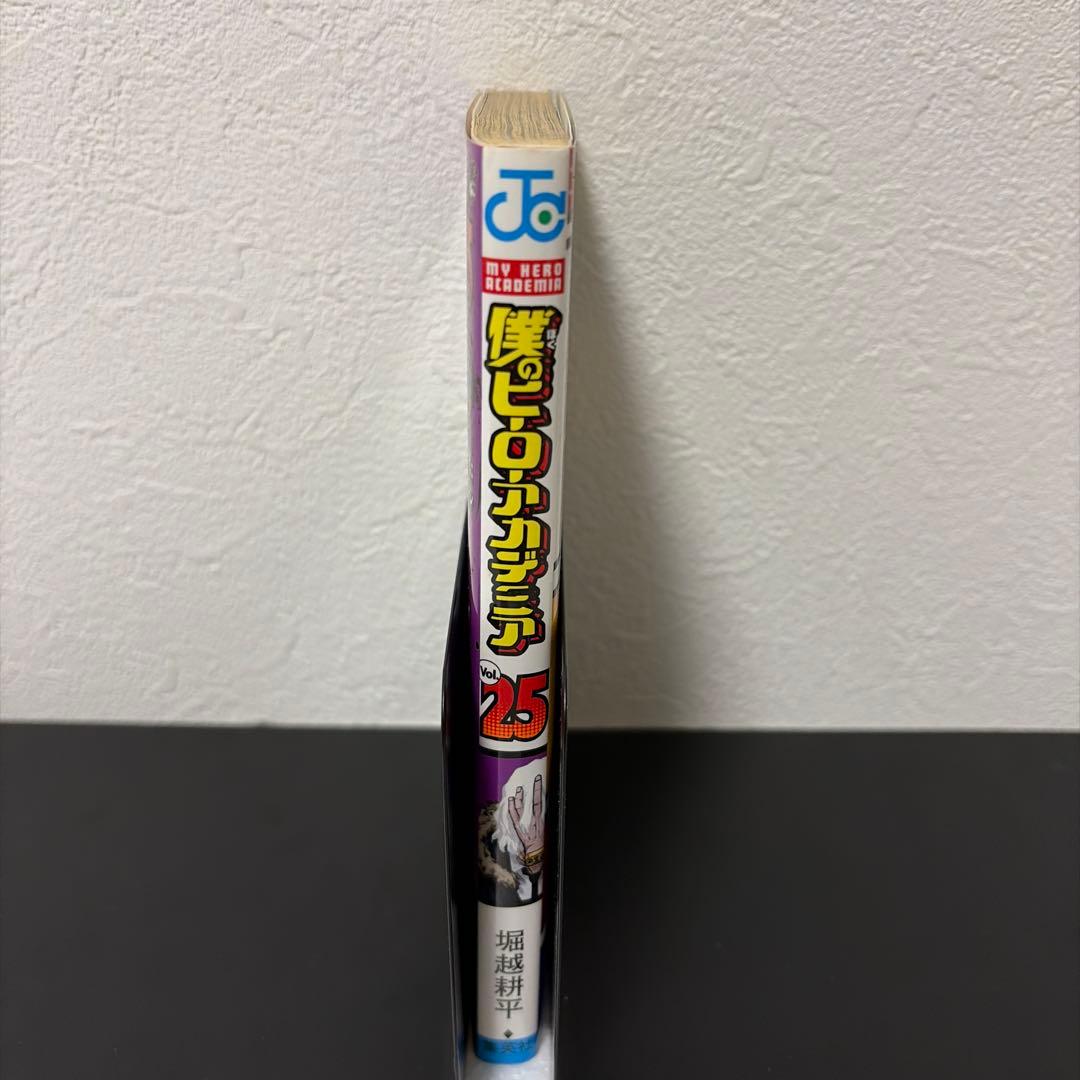 僕のヒーローアカデミア　全42巻