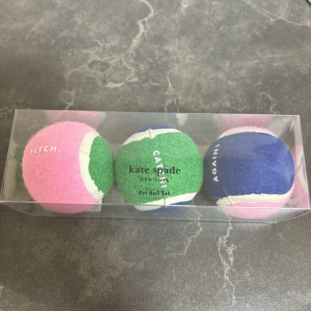 ケイトスペード kate spade ペット用グッズまとめ売りボール ぬいぐるみ