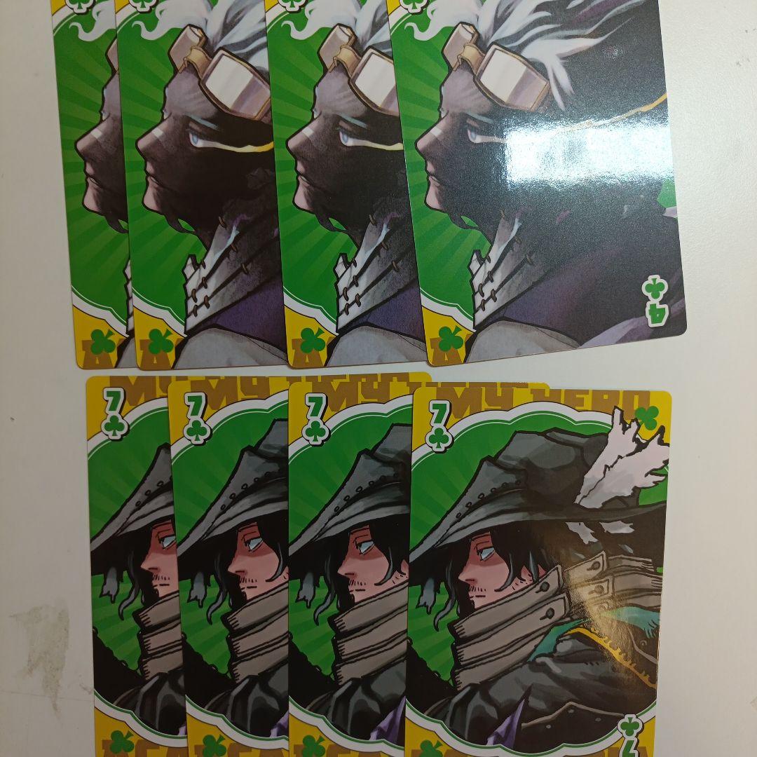 僕のヒーローアカデミア ヒロアカ 相澤消太 白雲朧 BIGトランプ - メルカリ