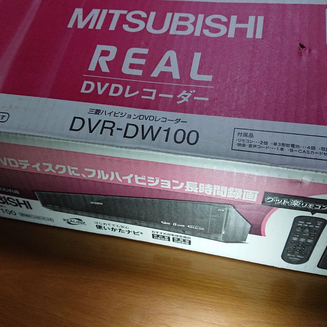 《未使用品》250GBＨＤＤ内臓MITSUBISHI DVR-DVDレコーダー
