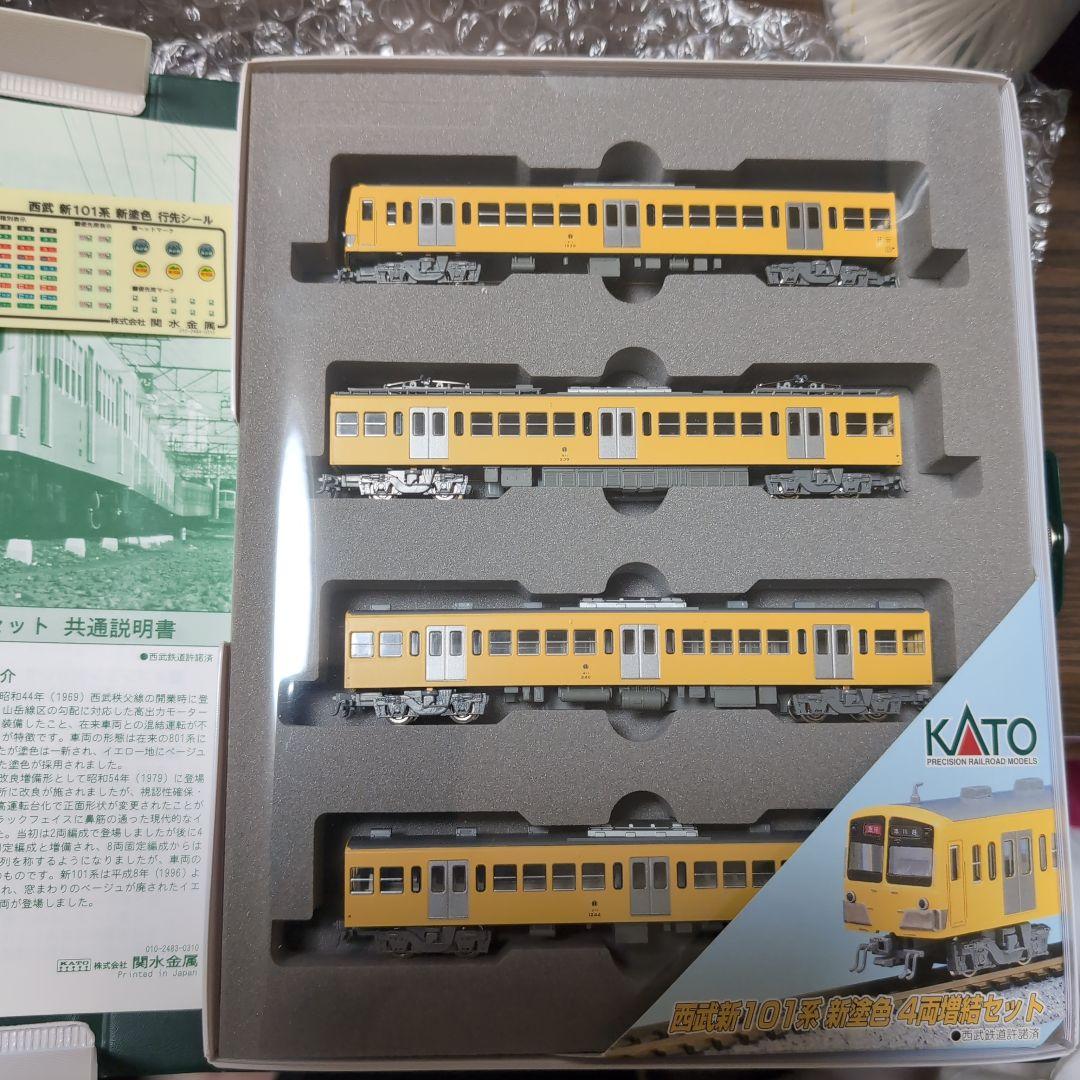 【特価早い者勝ち】KATO 10-457 10-458西武101系基本増結計8両