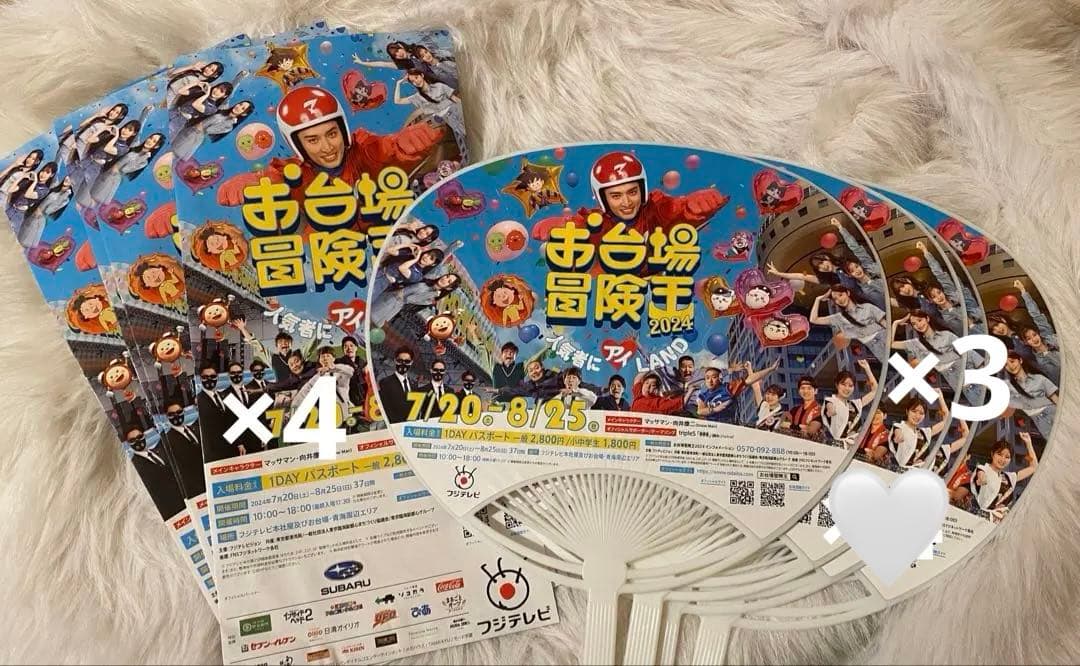 SnowMan 向井康二 グッズ まとめ売り 向井康二 まとめ売り 20点 グッズ