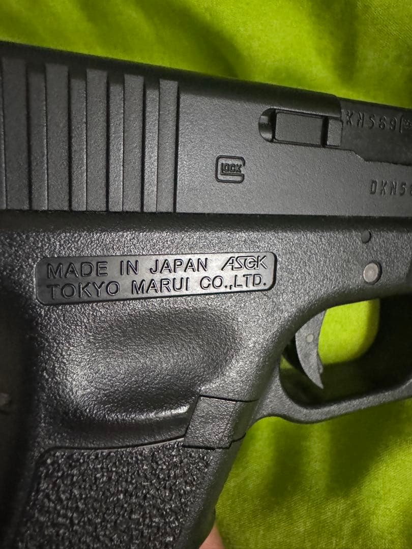 東京マルイ　Glock 17 ガスガン ブローバック