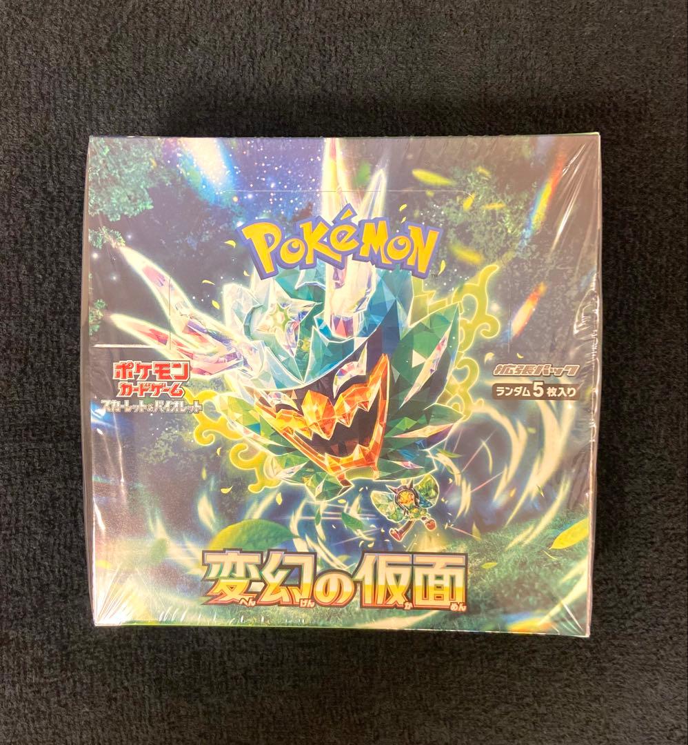 変幻の仮面 box シュリンク付き - メルカリ