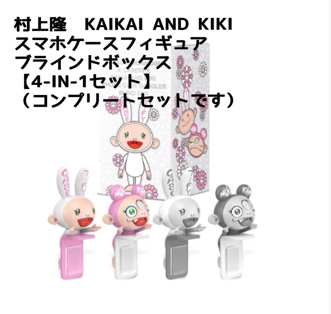MR. DOB スマホケース フィギュア ブラインドボックス 村上隆 TAKASHI