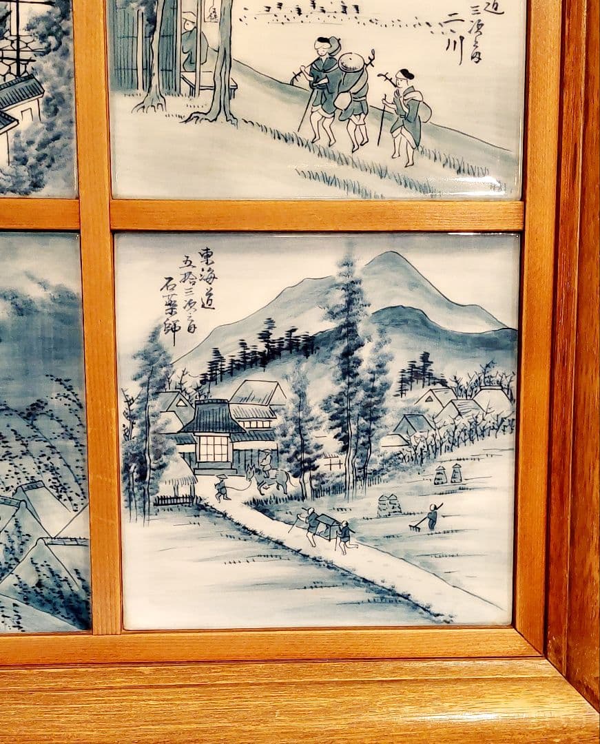 引取限定 有田焼 東海道五十三次 絵皿 特注額入り