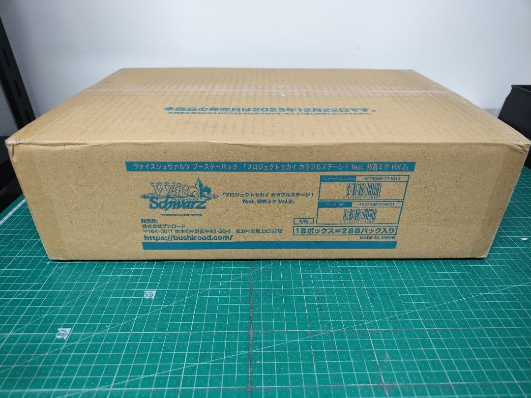 ヴァイスシュヴァルツ プロジェクトセカイ 288パック入り カートン